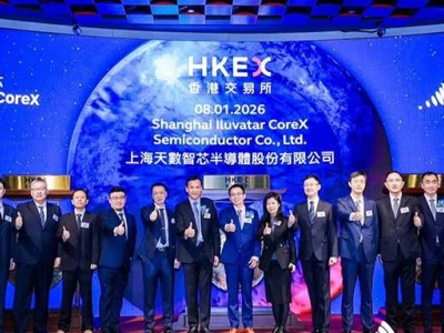 國產GPU龍頭天數智芯港交所上市,出貨量超5萬片,研發持續加碼