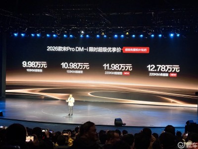 2026款宋Pro DM-i長續航版登場，配置升級，能否續寫銷量傳奇？