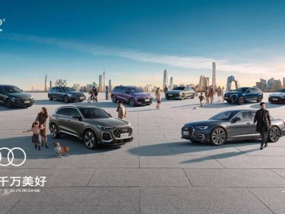 1月15日深圳啟幕！一汽奧迪千萬用戶盛典，全新Q5L上市A6L全球首秀