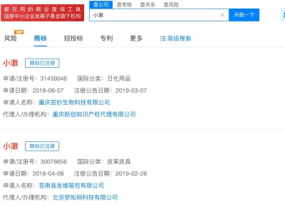 小澈近日掉粉超12萬