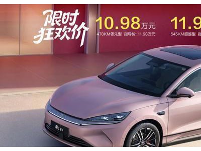 比亞迪秦L:11萬(wàn)起售的中級(jí)純電車,續(xù)航智駕雙在線,安全舒適兩不誤