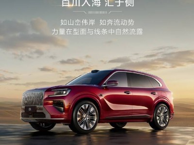 極氪8X亮相:參數設計雙在線,或重塑豪華性能SUV市場格局