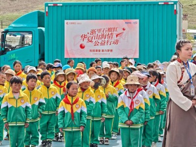 雪域公益攜手金融賦能 華夏銀行杭州分行助力新能源汽車智造“加速跑”