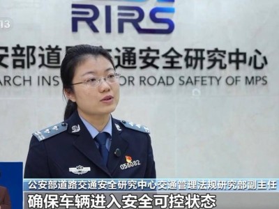 L2級(jí)輔助駕駛?cè)詾橹髁?L3級(jí)自動(dòng)駕駛試點(diǎn)開(kāi)啟 責(zé)任認(rèn)定迎新挑戰(zhàn)