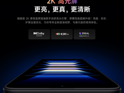 紅米價格戰失守:性價比標簽動搖,夾擊中如何破局求生?