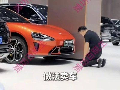 博主發聲揭二手車商賣慘套路,小米汽車高保值率實力打破不實傳言