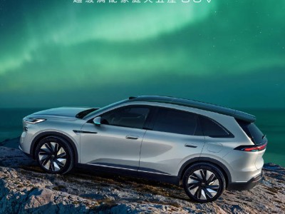 別克至境E7一季度發布在即 科技美學融合 真龍插混Pro續航超給力