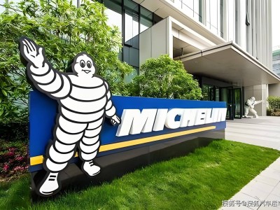 米其林擬收購兩家特種紡織領域強企 加速業務增長2026年上半年完成交割