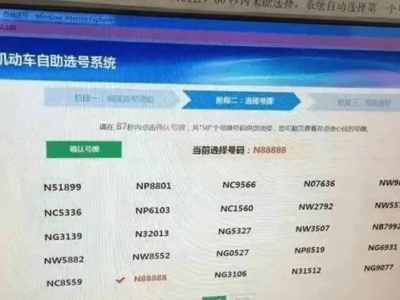 河南寶馬760車牌引熱議:豪車靚牌背后,是面子消費還是實用至上?