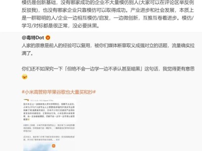 潘九堂談車企發(fā)展:小米或借鑒理想增程經(jīng)驗(yàn),呼吁理性看待模仿創(chuàng)新