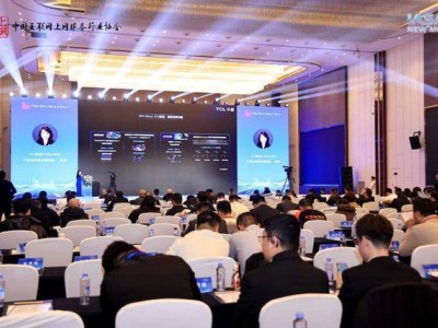 成都電競(jìng)酒店活力領(lǐng)跑全國(guó) “電競(jìng)+文旅”融合激活城市消費(fèi)新引擎