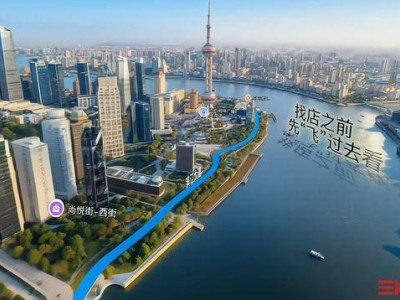 高德“飛行街景”受商家熱捧，超60萬預約，京杭蓉預約量居前列