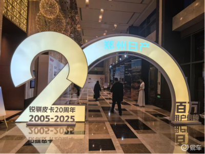 二十年磨一劍再推新品！金銳騏商用皮卡上市，能否成創富新利器？