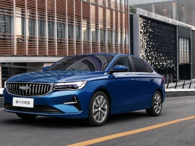 吉利新年限時特惠來襲！第4代帝豪4.88萬起 繽越超能版5.88萬起