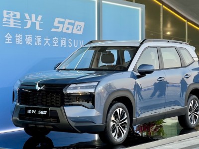 5.98萬起售!五菱星光560硬派登場,高質(zhì)價比家用SUV新選擇來了