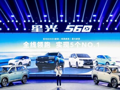 五菱星光560上市:三動力全覆蓋、安全配置拉滿,6萬級SUV新選擇