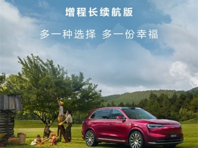 問界品牌迎百萬里程碑 全新M7增程長續(xù)航版樹立30萬級SUV新典范