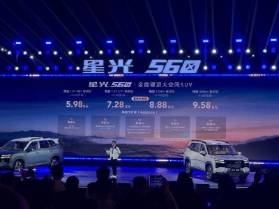 6萬級唯一中型SUV星光560上市,空間動力配置表現(xiàn)如何?值不值得買?