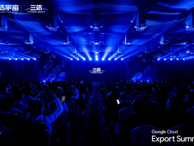 《三體》IP廿載新篇：以88萬字為基，攜AI共繪科幻視覺盛宴