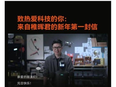 “稚暉君”發上緯新材機器人視頻引監管問詢,公司詳解業務與獨立性問題