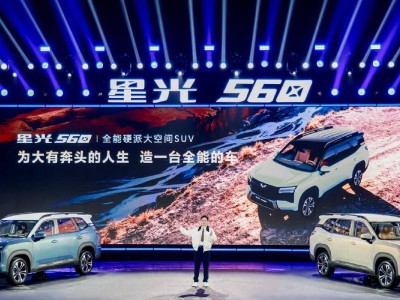 6萬級唯一中型SUV！五菱星光560攜三動力登場開啟出行新選擇