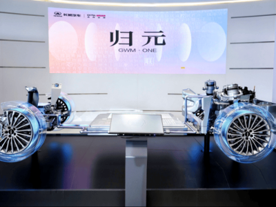 長城汽車歸元平臺亮相：原生AI賦能全動力 天津基地首款車量產在即