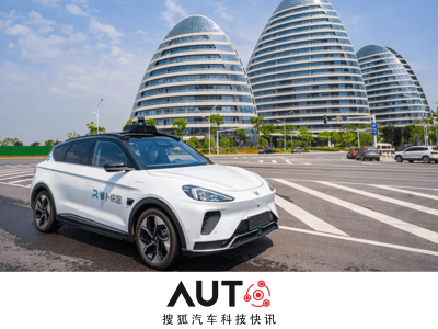 百度“蘿卜快跑”落地武漢經開區，自動駕駛出行服務開啟新篇章