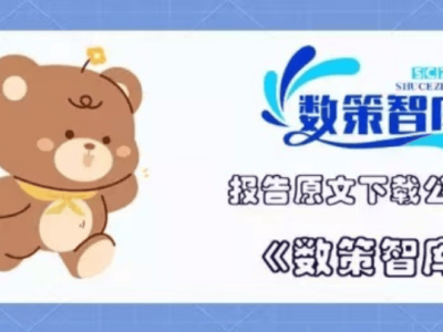 2025汽車智能化新篇：人工智能深度賦能，驅動產業全鏈升級轉型