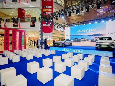 石家莊盛會啟幕！2026款秦·宋長續航版聯袂登場，開啟家庭智電出行新篇