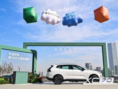 沃爾沃12月中國銷量亮眼 全新XC70領銜 新能源布局成效顯著