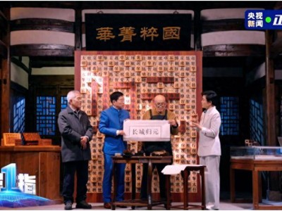 長城歸元平臺全球亮相：以活字印刷匠心，開啟汽車智能新紀(jì)元