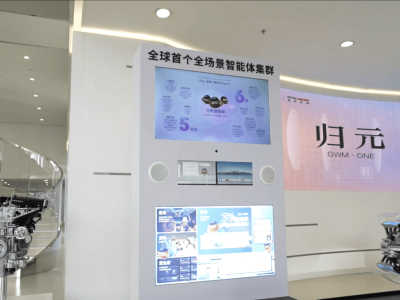 長城“歸元平臺”發(fā)布：以全動力兼容與原生AI 筑牢全球化技術(shù)基石