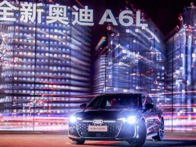 奧迪全新A6L全球首發(fā)：外觀運動化升級，軸距加長，三屏智駕動力足