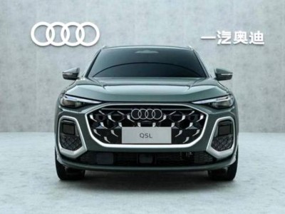 30.98萬起售！第3代奧迪Q5L煥新登場，能否續(xù)寫月銷過萬傳奇？