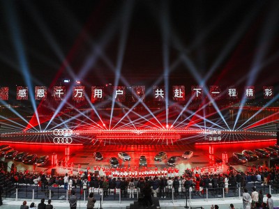 千萬用戶為基 一汽奧迪油電共進智領(lǐng)未來轉(zhuǎn)型新征程