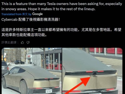 芝加哥街頭現(xiàn)特斯拉Cybercab身影，車尾攝像頭疑似配備自動清潔新裝置