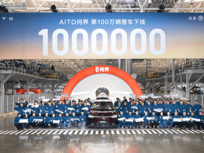 四年百萬輛背后:華為“智”變賦能,國產汽車崛起需理性護航