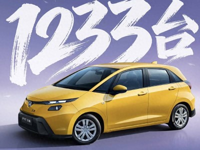 新款飛度降至6萬區間，燃油小車在電動化浪潮中能否重獲青睞？