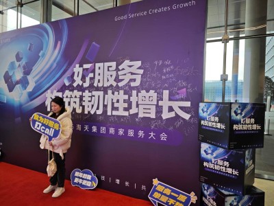 2026淘天商家服務大會：以服務與AI破局，開啟電商存量時代新征程