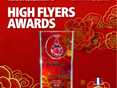 華贏集團AXG榮膺 2026 High Flyers 年度杰出企業大獎，持續推進合規數字金融基礎設施建設