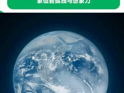 微信十五載：從太空視角地球圖到7.8億人朋友圈的時光印記