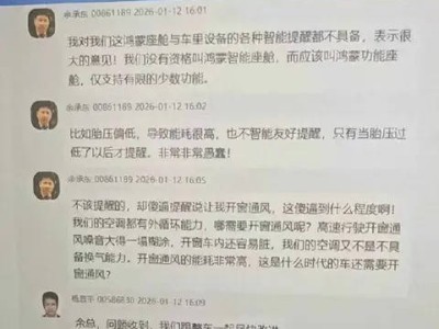 余承東雷軍:從掌門人到超級產品經理,不變的是對產品的極致追求