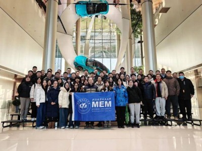 北航MEM師生走進(jìn)小米汽車工廠:探秘智能制造,感受創(chuàng)新力量