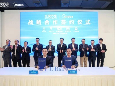 長安汽車與美的集團強強聯合，共啟“人車家”智慧生活新篇章