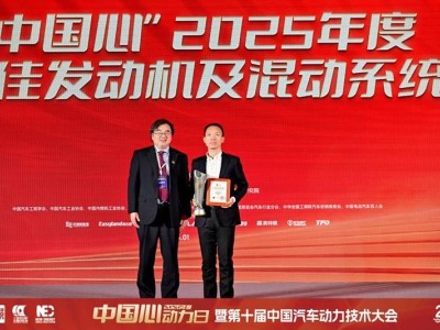 東風馬赫超級越野混動系統斬獲大獎 引領中國汽車動力新跨越