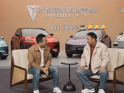 深藍鄧承浩：學雷軍直播風格，直言L3正常用時事故主機廠擔責