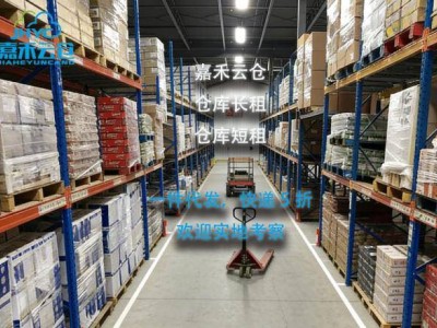 酒類商家倉儲物流難題何解?專業存儲+一件代發成破局關鍵