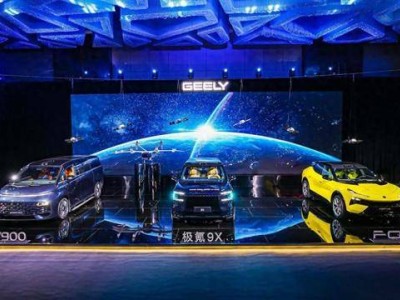 吉利控股2030戰略藍圖：全球銷量沖刺前五，新能源與生態布局齊發力