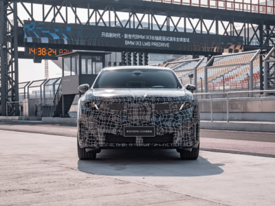 寶馬iX3長軸距版將首發(fā)北京車展，大空間與專屬配置瞄準(zhǔn)中國市場
