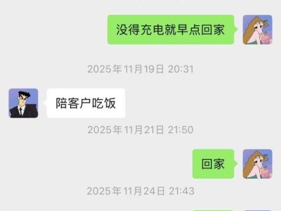 32歲程序員猝死：生命停擺時，工作群消息仍在“狂飆”